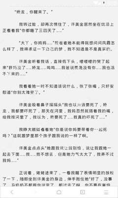 菲律宾落地签有黑名单吗，入境会被拦住吗